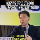 대장암 말기 환자의 가장 크게 후회되는 것 이미지