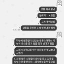 면접에서 기현선배를 언급하다 이미지