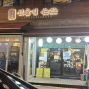 송정로L 이미지