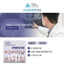 지에스25 인천점 이미지