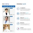 추자한의원 이미지