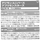 (주)퍼즐몬스터즈 이미지