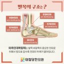 태림당한의원 이미지