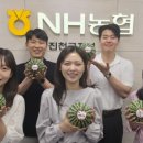 초평농협