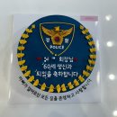 해운대 레터링케이크 ‘늘봄케이크’에서 환갑케이크 경찰케이크 내돈내산