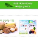 해피굿모닝 코리아