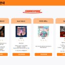 홍대 세탁 이미지