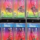 아라피싱