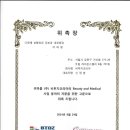 (주)비투지