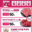 준할인마트