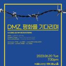 제27회 정기연주회 이미지