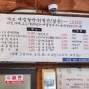 봉평메밀 허생원메밀국수 이미지