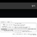 성원운수 네이버블로그