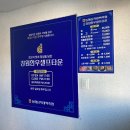 동해삼척태백축협강원한우셀프타운