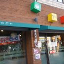 쌀국수반가 네이버블로그