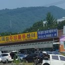 태성주방물류