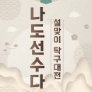 박범근탁구클럽