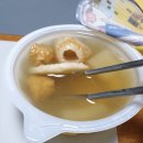 폭탄오뎅