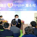 예꿈 지역아동센터 이미지