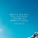 인생 - 나주시 | 인생