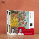 혜성떡방아 | [리투서평단No.93]노천명 전집 종결판