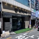 남천대길추어탕 이미지