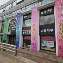 미안가구