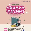 양서친환경도서관 이미지