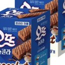 오뜨 - 성북구 삼선교로16길 116 | 오뜨