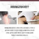 수평한의원 이미지