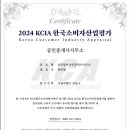 당당부동산공인중개사사무소 이미지