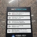 유성골프사우나 | 화성 봉담 유성골프사우나 골프 인도어 이용후기