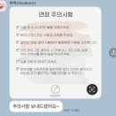 고양점 기아오토큐 | [고양 삼송 속눈썹펌] 화백 (삼송역 야간 시술 가능 속눈썹 잘하는 곳 추천)