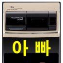 진안열쇠
