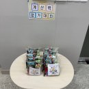 오션스카이 남천 | 남구 수영구 초등 연산 준비. 겨울방학 계산력 평가대회 현장.광안동 오션스카이남천 대교부산남부Hive