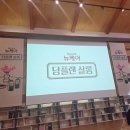 웰라이프 | 대상웰라이프 뉴케어 당플랜 살롱 후기 대상웰라이프몰 할인 쿠폰도 줌!