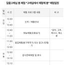 양평-양서-양서-03 이미지