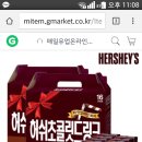 허쉬 초콜릿 드링크 음료 190ml x 32 개..12900원. 무료배송 이미지