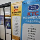 더바른수학교습소 - 동대문구 장안벚꽃로 167 | 더바른수학교습소