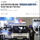 여여