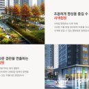 IPARK캐슬공인중개사 이미지