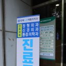 방이역1번출구(앞) 이미지