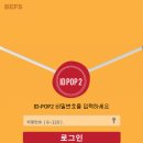 디팝
