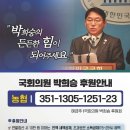 아영경로당 이미지