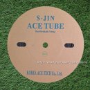 삼진자동차공업사 이미지