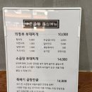 바른곱창(동송) 이미지