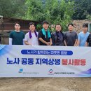 성남도시개발공사 노동조합 이미지