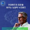 인천안경백화점 이미지