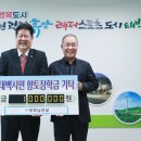 태백건설