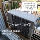 에어컨설치 고양시 덕양구 관산동 주택 엘지 인버터 에어컨 일산 서구 일산동 에이스 9차 엘지 삼성 인버터 설치 DLH신용가전냉동 이미지